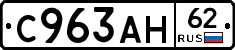 %D0%A1963%D0%90%D0%9D62