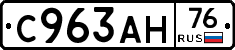 %D0%A1963%D0%90%D0%9D76