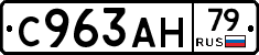 %D0%A1963%D0%90%D0%9D79