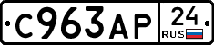 %D0%A1963%D0%90%D0%A024