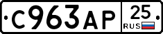 %D0%A1963%D0%90%D0%A025