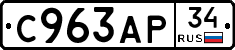 %D0%A1963%D0%90%D0%A034