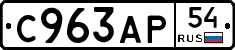 %D0%A1963%D0%90%D0%A054