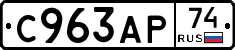 %D0%A1963%D0%90%D0%A074