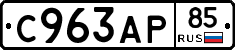 %D0%A1963%D0%90%D0%A085