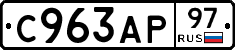%D0%A1963%D0%90%D0%A097