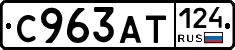%D0%A1963%D0%90%D0%A2124