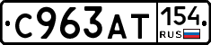 %D0%A1963%D0%90%D0%A2154