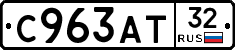 %D0%A1963%D0%90%D0%A232