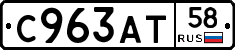 %D0%A1963%D0%90%D0%A258