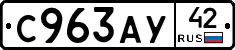 %D0%A1963%D0%90%D0%A342