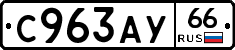 %D0%A1963%D0%90%D0%A366