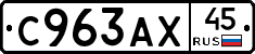 %D0%A1963%D0%90%D0%A545