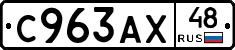 %D0%A1963%D0%90%D0%A548