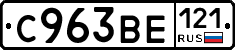 %D0%A1963%D0%92%D0%95121