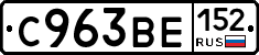 %D0%A1963%D0%92%D0%95152