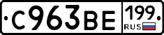 %D0%A1963%D0%92%D0%95199