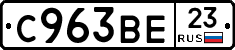 %D0%A1963%D0%92%D0%9523
