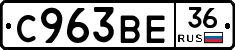 %D0%A1963%D0%92%D0%9536