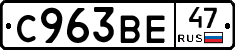 %D0%A1963%D0%92%D0%9547