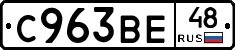 %D0%A1963%D0%92%D0%9548