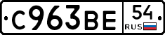 %D0%A1963%D0%92%D0%9554
