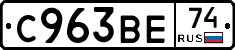 %D0%A1963%D0%92%D0%9574