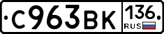 %D0%A1963%D0%92%D0%9A136