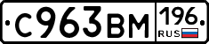 %D0%A1963%D0%92%D0%9C196
