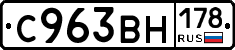 %D0%A1963%D0%92%D0%9D178