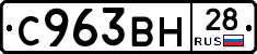 %D0%A1963%D0%92%D0%9D28