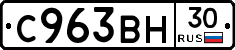 %D0%A1963%D0%92%D0%9D30