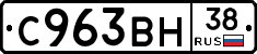 %D0%A1963%D0%92%D0%9D38