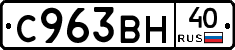 %D0%A1963%D0%92%D0%9D40