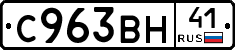 %D0%A1963%D0%92%D0%9D41