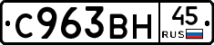 %D0%A1963%D0%92%D0%9D45
