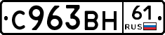 %D0%A1963%D0%92%D0%9D61
