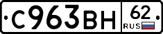 %D0%A1963%D0%92%D0%9D62