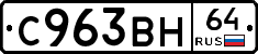 %D0%A1963%D0%92%D0%9D64