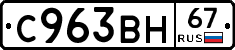 %D0%A1963%D0%92%D0%9D67