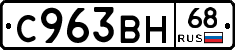 %D0%A1963%D0%92%D0%9D68