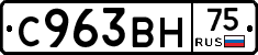 %D0%A1963%D0%92%D0%9D75