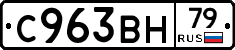 %D0%A1963%D0%92%D0%9D79
