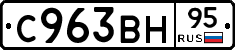 %D0%A1963%D0%92%D0%9D95