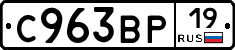 %D0%A1963%D0%92%D0%A019