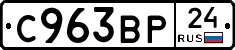 %D0%A1963%D0%92%D0%A024