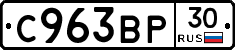 %D0%A1963%D0%92%D0%A030