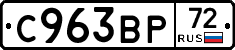 %D0%A1963%D0%92%D0%A072