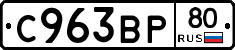 %D0%A1963%D0%92%D0%A080