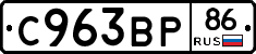 %D0%A1963%D0%92%D0%A086